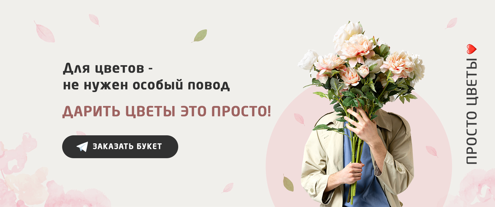 Бот помошник